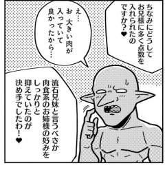 98085 B