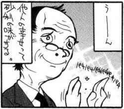 39692 B