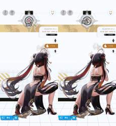 455820 B