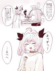 533505 B