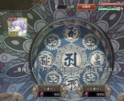 425889 B