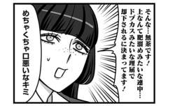 106792 B