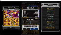 2429794 B