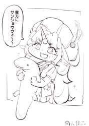 285281 B