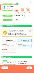 502551 B