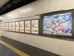 548443 B