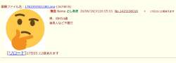 76634 B