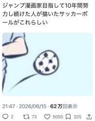 108952 B