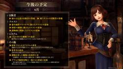 254499 B