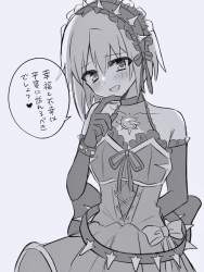 345560 B