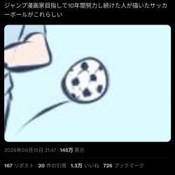 485477 B