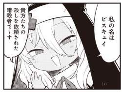 775487 B