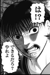 69816 B