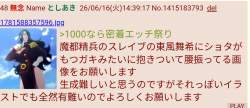 208589 B
