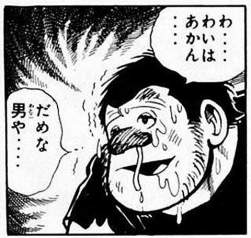 68277 B