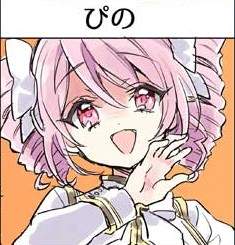 29716 B