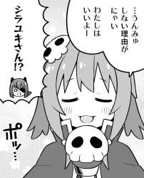 335827 B