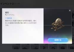 146808 B