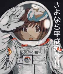1475123 B