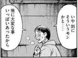 24199 B
