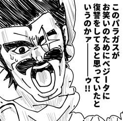546754 B