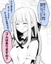 297296 B