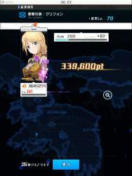 310888 B