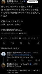 388244 B