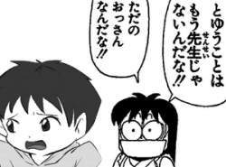 60582 B