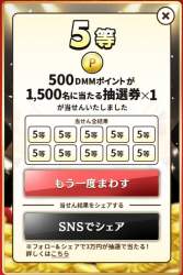 66931 B