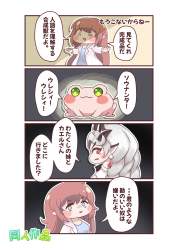 256242 B