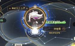74345 B