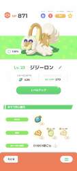 599623 B