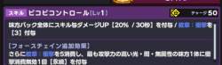 50859 B