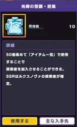 44111 B