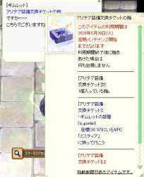 59745 B
