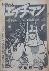 45267 B