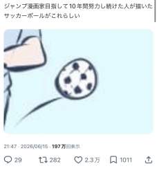 52069 B