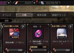 518358 B