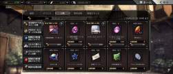 5049554 B