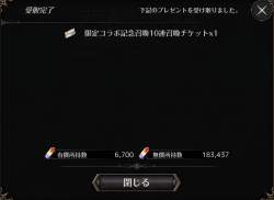 335341 B