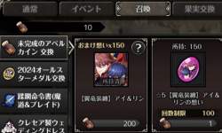 69569 B