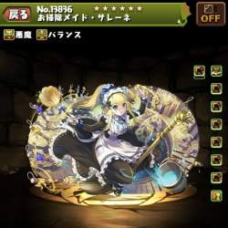 64805 B
