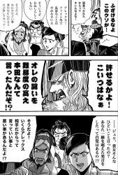 539855 B