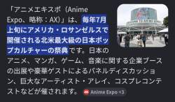 323843 B