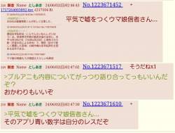 333284 B