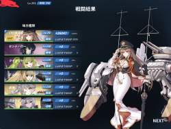 531783 B