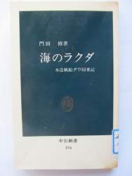 83769 B