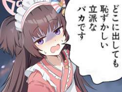 349672 B