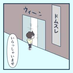 295273 B